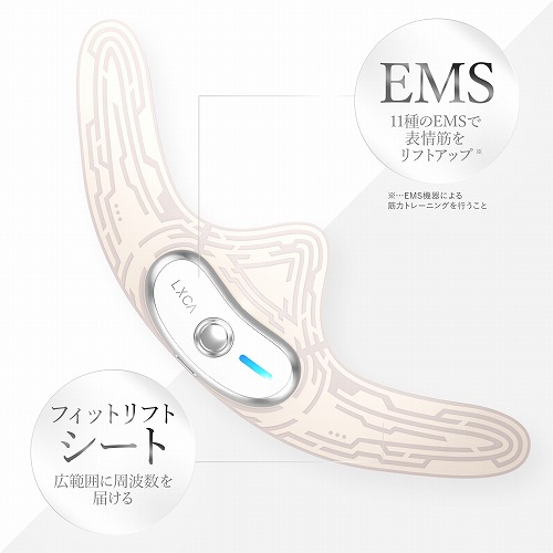 LUXCEAR（ルクセア）Elfa（エルファ）