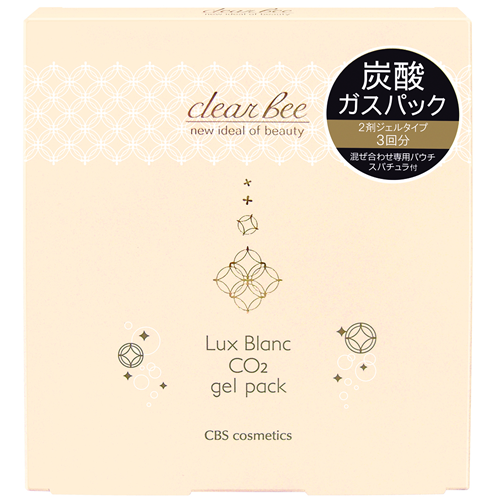 クリアビー　LB　CO2パック3回分