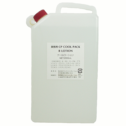 CP　クールローション2L