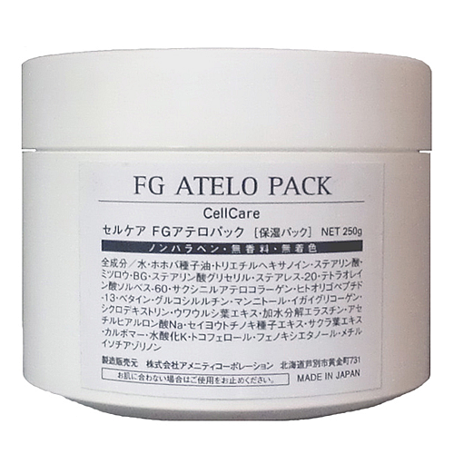 セルケア　FGアテロパック250g