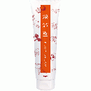 UTP 漢減整 ボディスリーム250g