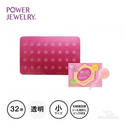 パワージュエリー　貴宝石パワーシール
