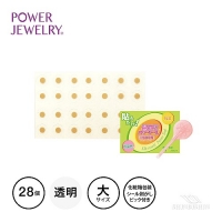 パワージュエリー　貴宝石パワーシール