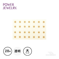 パワージュエリー　貴宝石ベースシート